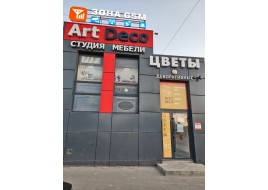 Зона GSM